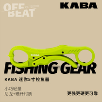 KABA brand 5-inch fish controller to catch fish outdoor camping and fishing equipment thickened and durable bearing 80 pounds