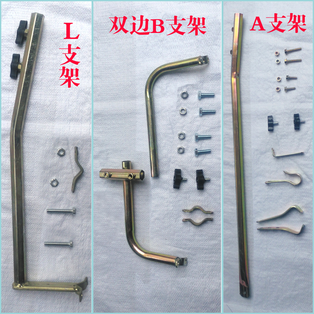 Electric car accessories Electric car shading umbrella holder dovetail umbrella fixed frame electric car umbrella rain shed A support frame