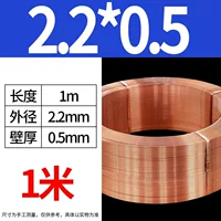 2.2mm, 0.5mm