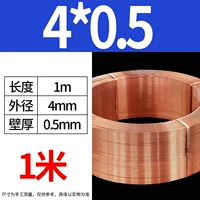 4mm, 0.5mm