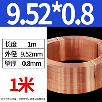 9.52mm, 0.8mm