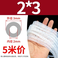 3mm, 5м