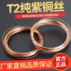 Товары от 美蒂世家旗舰店