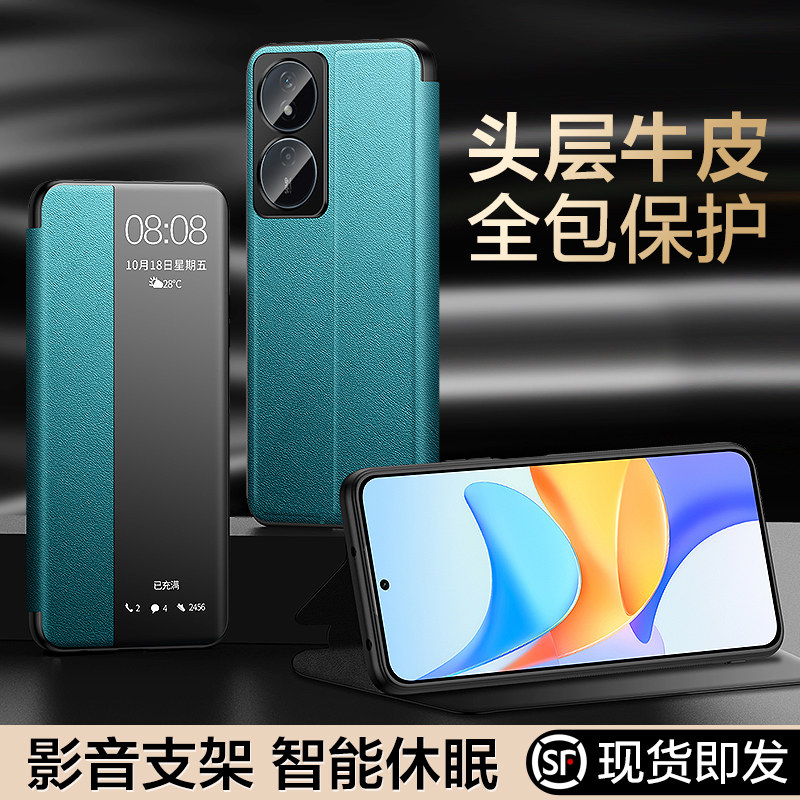 适用荣耀畅玩50plus手机壳 华为荣耀畅玩60plus保护套翻盖式皮套防摔50plus男女新款60plus外壳超薄素皮高端