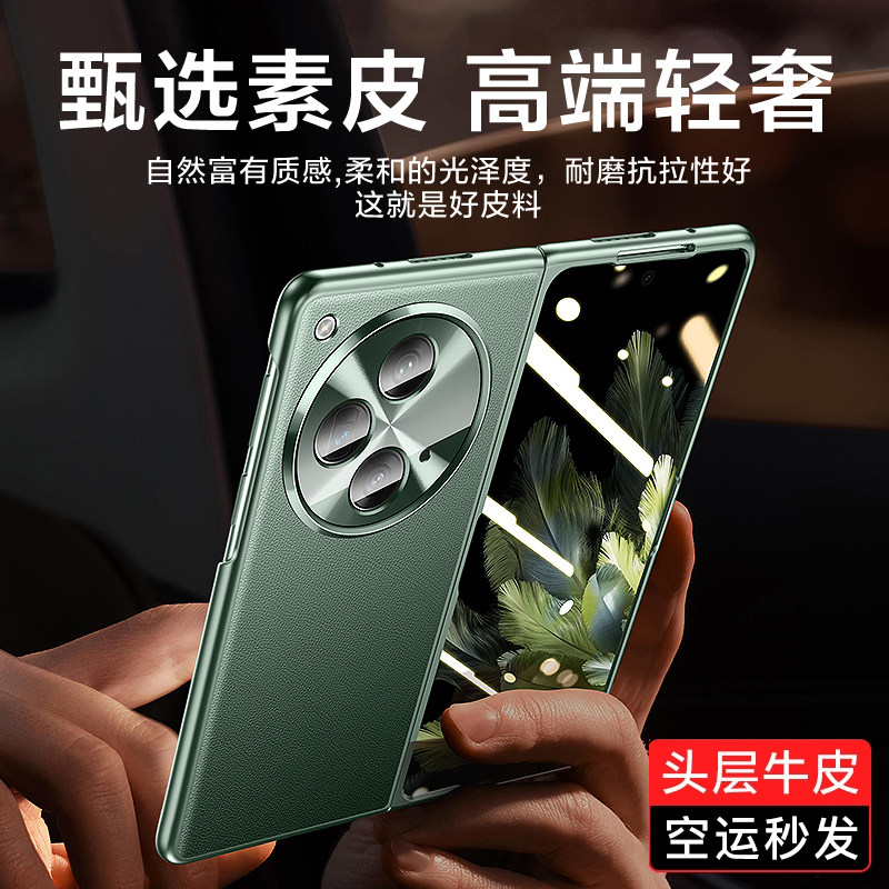 适用于oppofindn3手机壳oppo find n3flip折叠屏保护套find n2超薄铰链全包防摔男女新款高端奢华高端外壳