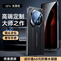 Модернизированная модель [темно-черная] из импортной кожи из Италии ⭐Серия Star Diamond Extraordinary Master, которая меняется за секунды ⭐демонстрирует благородство