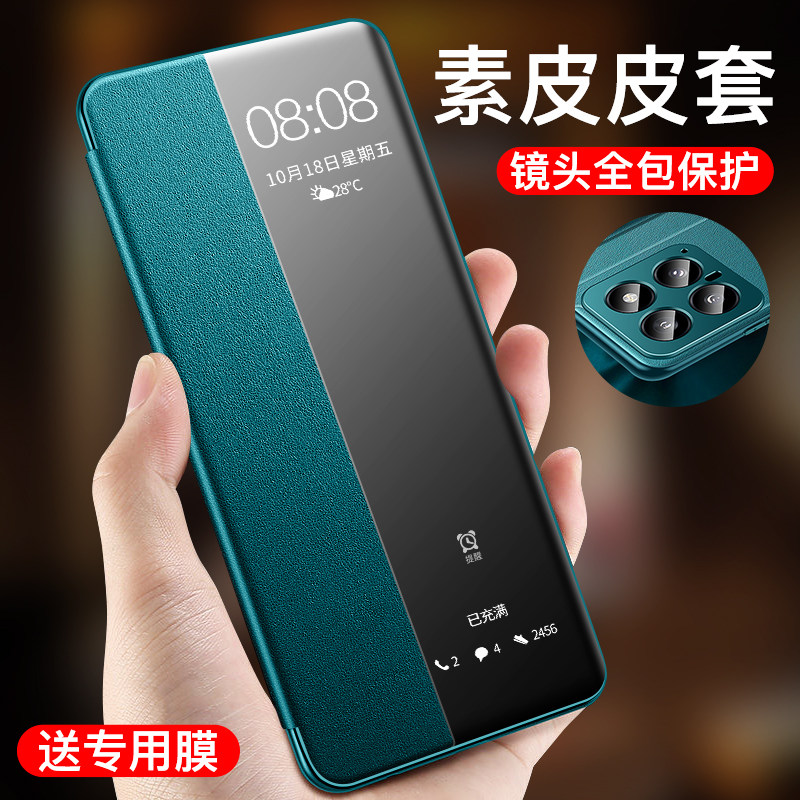 适用于小米14Ultra手机壳翻盖式皮套小米14pro保护套新款14高档素皮壳xiami14男款高级感防摔外壳轻奢商务por