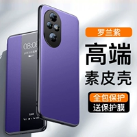 Скорость Пори -всеобъемлющий [Roland Purple] Выбранные Supi ★ Demplim Skin Deavents ★ Отправить защитную пленку.