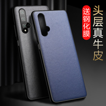 Suitable for Huawei glory 20 mobile phone case glory 20pro protective cover leather glory 20 Protective case all-inclusive anti-fall 20s men and women new soft shell ultra-thin simple business high-grade fashion