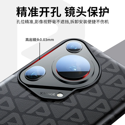 Huawei, совместимый чехол для телефона, умный раскладной защитный чехол, объектив, защитная сумка, официальный флагманский магазин, 70 pro+, защита при падении