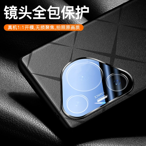 Huawei, совместимый раскладной чехол для телефона pro, умный защитный чехол, объектив, защитная сумка подходит для мужчин и женщин, 70 pro+, из натуральной кожи, защита при падении, 70 pro+