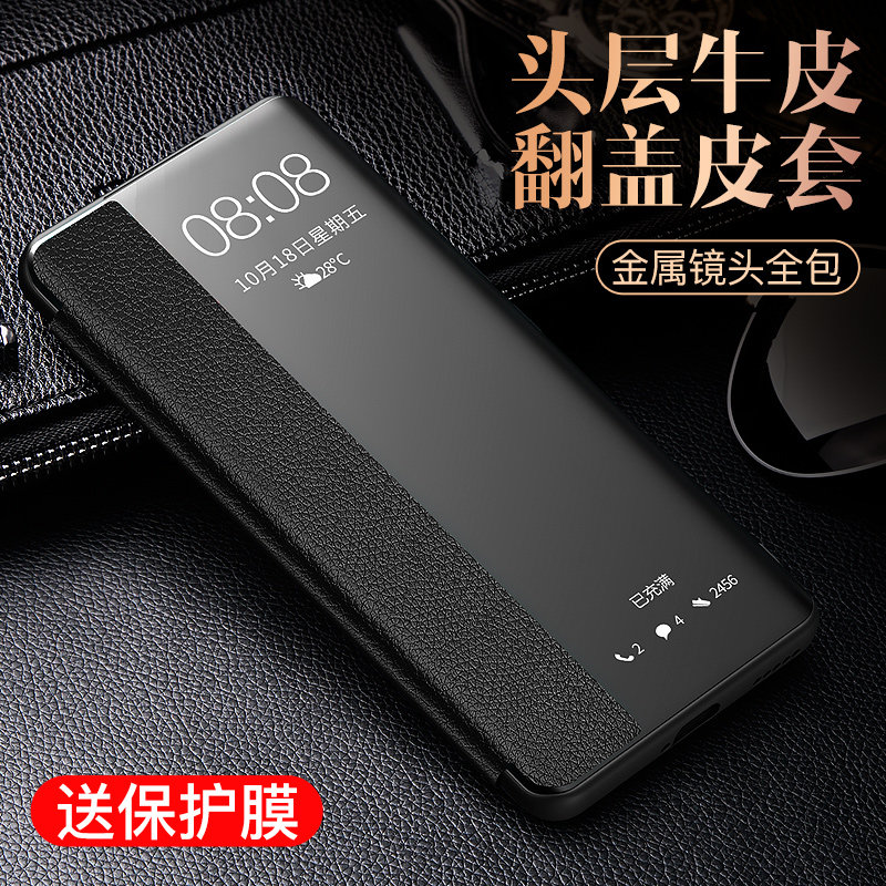适用于荣耀70手机壳真皮 华为荣耀70pro保护套翻盖式皮套honor70se镜头全包防摔曲屏外壳男女士新款por+高端