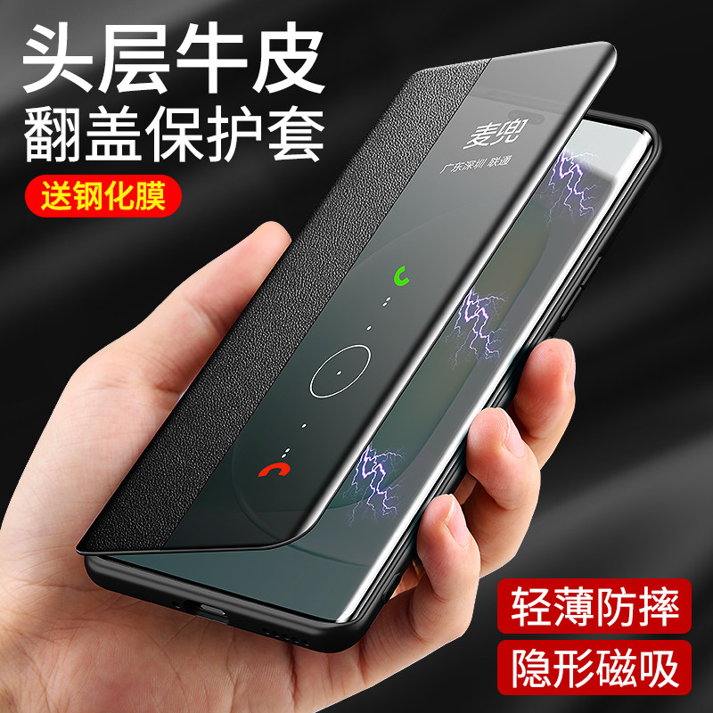 现货适用华为nova14ultra手机壳nova14pro翻盖手机壳nove14新款手机壳全包防摔保护套nova14支架商务14翻盖壳