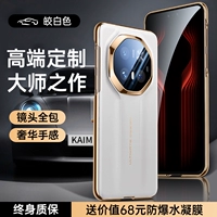 Модернизированная модель [ярко-белая] из импортной кожи из Италии ⭐Серия Star Diamond Extraordinary Master, которая меняется за секунды ⭐демонстрирует благородство