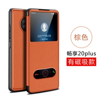 (Магнитное всасывание) Наслаждайтесь 20plus [Brown] Flip+Flip+, раздавая стальную пленку