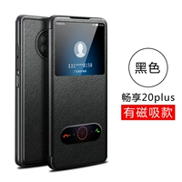 (Магнитные модели всасывания) Наслаждайтесь 20PLUS [черный] Без окон.