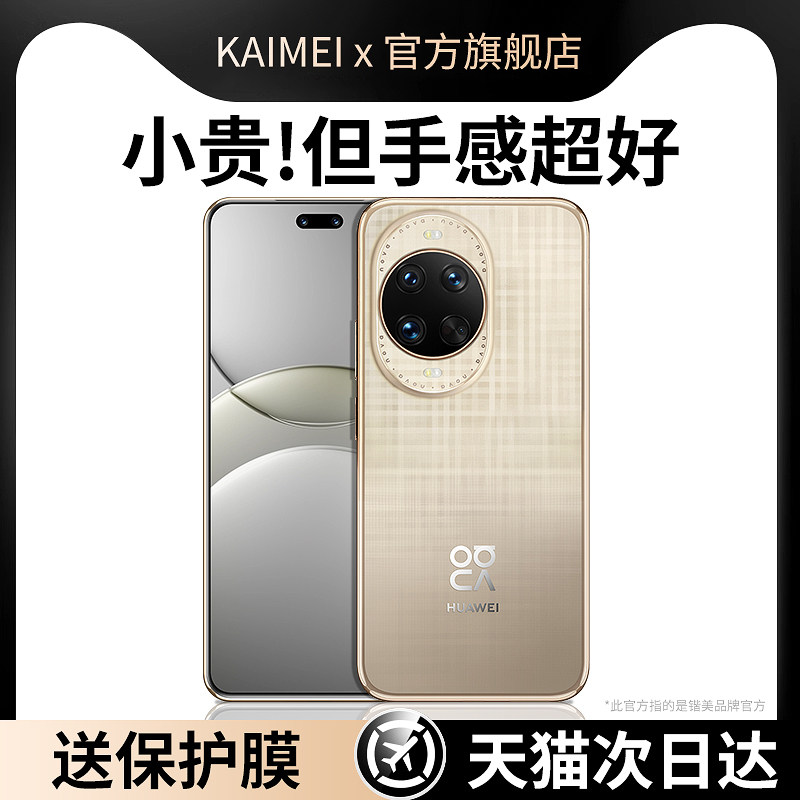 现货适用华为nova14ultra新款手机壳nova14pro新款素皮nova14镜头全包防摔保护nove14超薄高级感超薄官方外壳