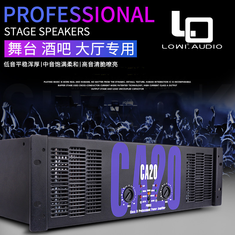 Professional utiliture machines 1500w High power Wedding Bar KTV Pure CA9 CA9 CA12 CA12 CA20 CA30