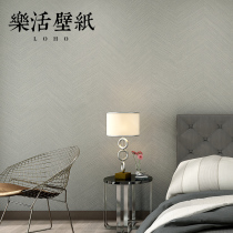 Norse modern simple non-woven solid color plain gray wallpaper high-grade living room bedroom wallpaper household fine lines