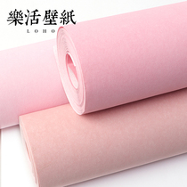 Modern simple long fiber non-woven wallpaper dirty pink living room bedroom background wall Princess powder solid color plain color plain wallpaper