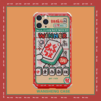 Play win fun mahjong text 12 11pro Max mini Apple X XS XR SE phone case iPhone7p female 8plus relief personality creation