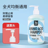 Универсальный гель для душа на основе аминокислот, 500 мл