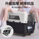 Ящик для полета для домашних животных, специальная переноска для собак для кошек на выходе, клетка для собаки, устанавливаемая на автомобиль, портативный средний и большой ящик на тележке на выходе