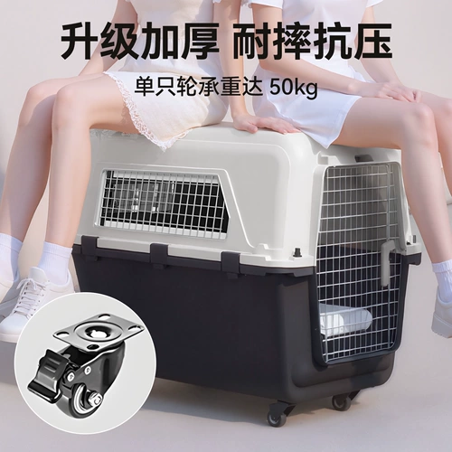 Ящик для полета для домашних животных, специальная переноска для собак для кошек на выходе, клетка для собаки, устанавливаемая на автомобиль, портативный средний и большой ящик на тележке на выходе