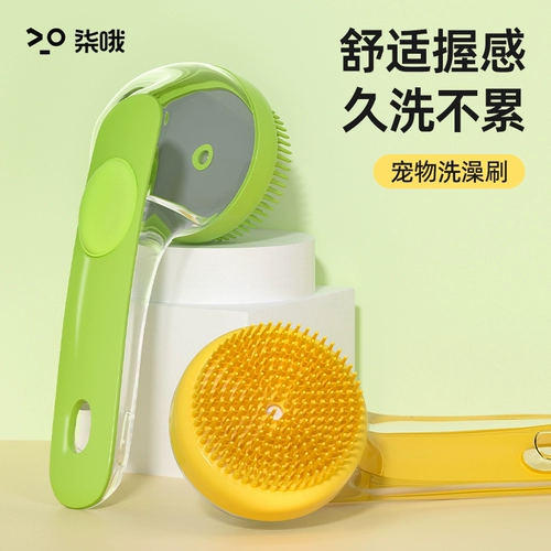 Щетка для купания домашних животных, мыло для кошек и собак, туалетные принадлежности, гель для душа, чистящая протирка, силиконовая чистящая пена.