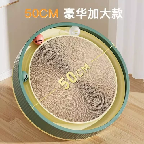 Большая круглая износостойкая игрушка, домашний питомец, кот