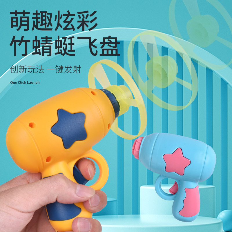 Игрушки для кошек, забавные палочки для кошек, игрушки-фрисби, самоделки, артефакты от скуки, игрушки-катапульты из бамбуковой стрекозы, котята и принадлежности для котят Изображение 1