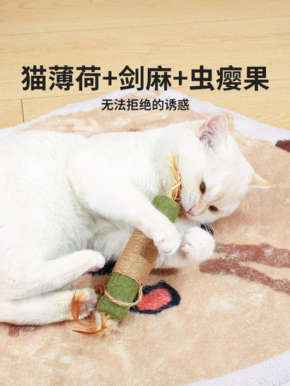 超大猫薄荷猫玩具自嗨解闷耐咬木天蓼猫薄荷球逗猫棒猫咪磨牙棒