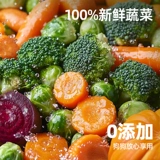 Собачьи закуски, лиофилизированные смешанные зерна, фрукты и овощи, смешанные без добавления брокколи, закуски для собак, собачья корм