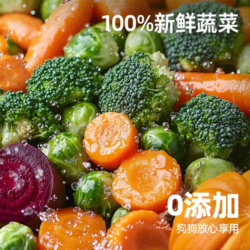 Собачьи закуски, лиофилизированные смешанные зерна, фрукты и овощи, смешанные без добавления брокколи, закуски для собак, собачья корм