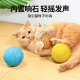 Cat Toys Sisal Ball ຄວາມສຸກຂອງຕົນເອງຂະຫນາດໃຫຍ່ພິເສດແລະຄວາມເບື່ອຫນ່າຍເຄື່ອງປັ້ນດິນເຜົາ Funny Cat Stick Teeth-Marring Resistant Bite-Sounding Ball Cat Supplies Collection