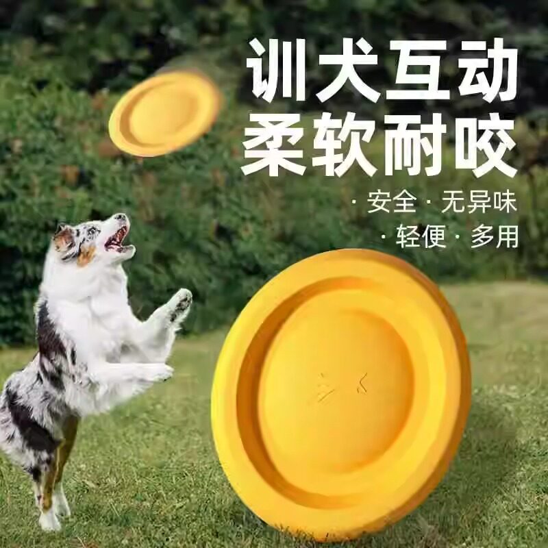 Qi Oh dog toy Frisbee Специальная фрисби для собак, устойчивая к укусам, с золотистой меховой каймой, овчарка может плавать на открытом воздухе, дрессируя собак фрисби Изображение 1