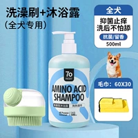 Набор для чистки и ухода за собаками