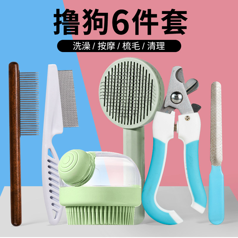 Pet Pooch Supplies Big Whole Dog Hair Combs Comb Pin Comb Flea Comb Dog Comb Special Comb Hair Cleaning Deity-Taobao