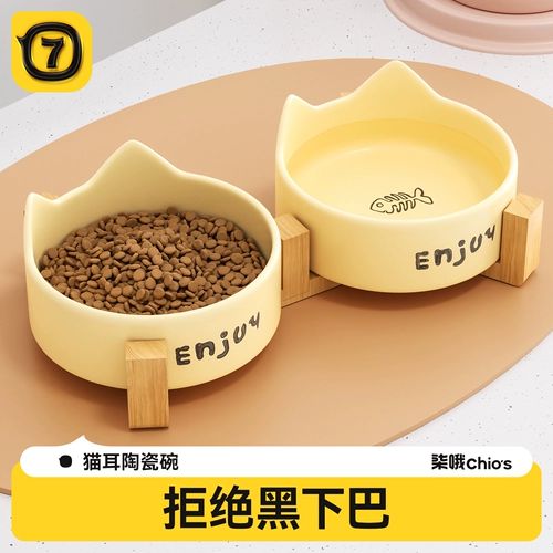 Кошачья чаша керамическая кошачья продукт питания чаша для питомца пить вода чаша пищевая чаша интегрированная кошачья рисовая чаша для собак нелегко использовать шею, чтобы защитить шею
