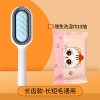 Расческа для чистки и удаления волос с длинным ворсом [мятно-зеленая] поставляется с 10 одноразовыми салфетками.