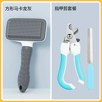 Квадратный комплект, маникюрные кусачки, напильник