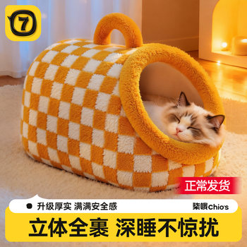 Cat semi-enclosed warm cat nest