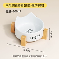 Кошачья белая керамика одиночная чаша + деревянная стойка