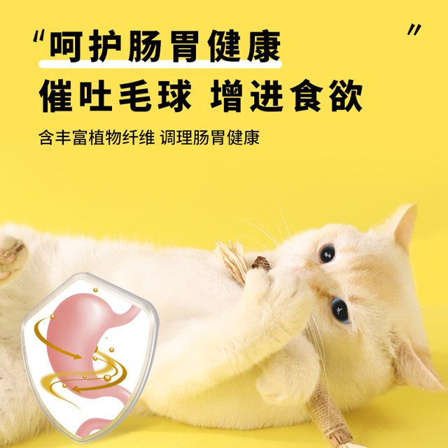 Mu Tian Polygonum Teeth Stick Cat Toy ຄວາມສຸກຂອງຕົນເອງບັນເທົາແມວ Stick ທົນທານຕໍ່ Kitten ແຂ້ວທໍາຄວາມສະອາດ Cat Mint Ball ອຸປະກອນແມວ