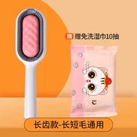 Расческа для чистки и удаления волос с длинным ворсом [Sakura Powder] поставляется с 10 одноразовыми салфетками.