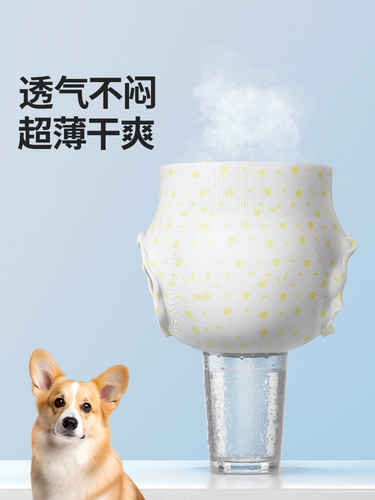 Собачья моча не мокнет подгузники брюки Diab Gong Dog Bats Bants.