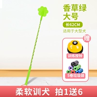 Большой зеленый мусорный мешок для тренировок