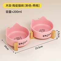 Кошачья ушная розовая керамика двойная чаша + деревянная стойка [детская оценка]