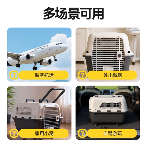 Ящик для полета для домашних животных, специальная переноска для собак для кошек на выходе, клетка для собаки, устанавливаемая на автомобиль, портативный средний и большой ящик на тележке на выходе