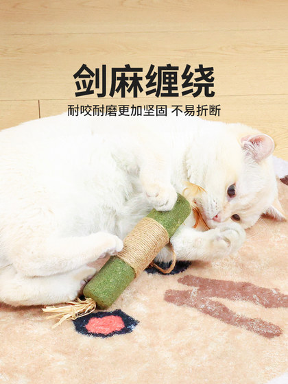 超大猫薄荷猫玩具自嗨解闷耐咬木天蓼猫薄荷球逗猫棒猫咪磨牙棒